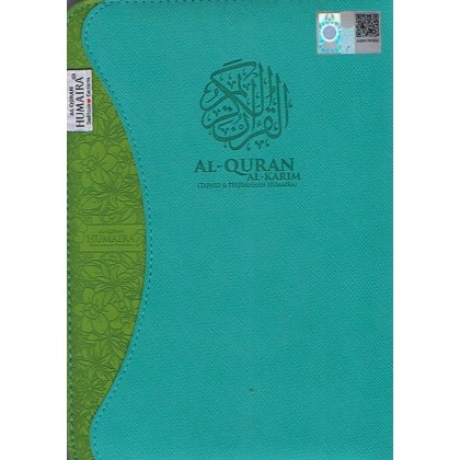 Humaira: Terjemahan Al-Quran Al-Karim (Zip Besar)