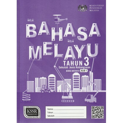 Buku Aktiviti Teks SJK Tahun 3 Bahasa Melayu Jilid 1