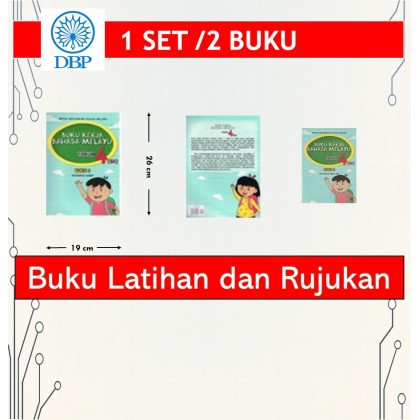 DBP: Impak Maksimum: Buku Kerja Bahasa Melayu Tahun 4