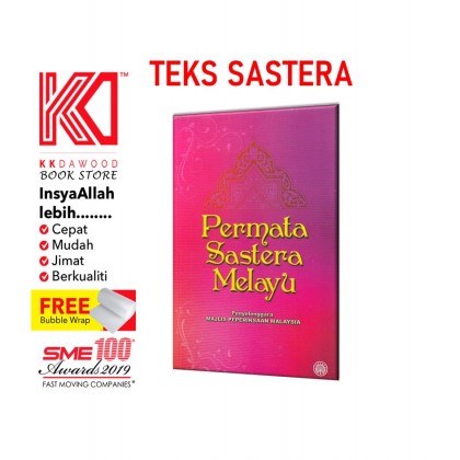 Buku Teks Permata Sastera Melayu
