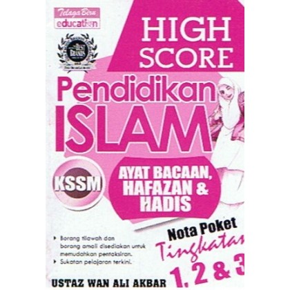 TelagaBiru: High Score Pendidikan Islam PT3