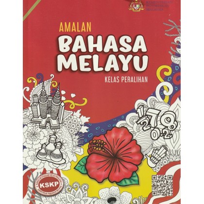 Buku Teks Kelas Peralihan Amalan Bahasa Melayu