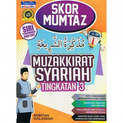 TelagaBiru: Skor Mumtaz Muzakkirat Syariah (Terjemahan) Tingkatan 3