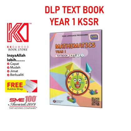 Buku Teks Tahun 1 Mathematics Part 1 (DLP/English Version)