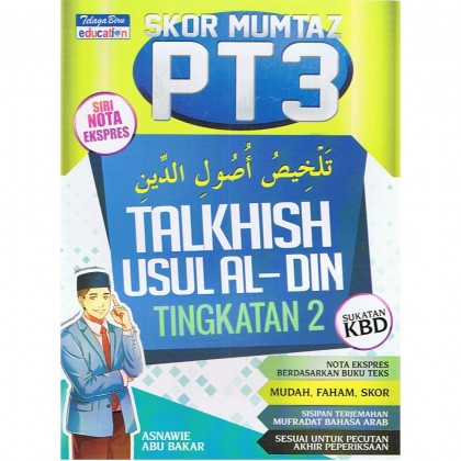 TelagaBiru: Skor Mumtaz PT3 Talkhish Usul Al-Din Tingkatan 2