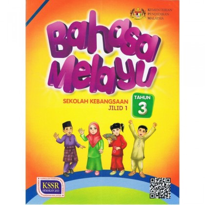 Buku Teks Tahun 3 Bahasa Melayu Jilid 1