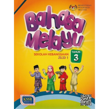 Buku Teks Tahun 3 Bahasa Melayu Jilid 1