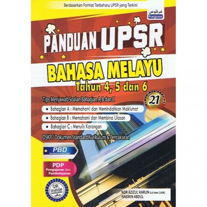 Fargoes 2020: Panduan UPSR Bahasa Melayu