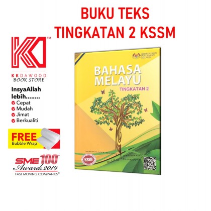 Buku Teks Tingkatan 2 Bahasa Melayu