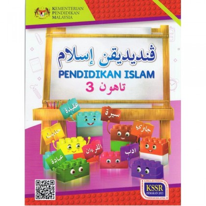 Buku Teks Tahun 3 Pendidikan Islam