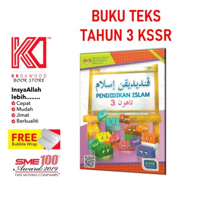 Buku Teks Tahun 3 Pendidikan Islam