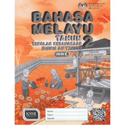 Buku Aktiviti Teks Tahun 2 Bahasa Melayu Jilid 2