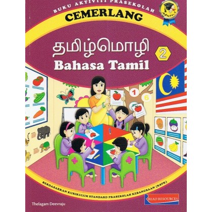 Read 20: Buku Aktiviti Cemerlang Tamil