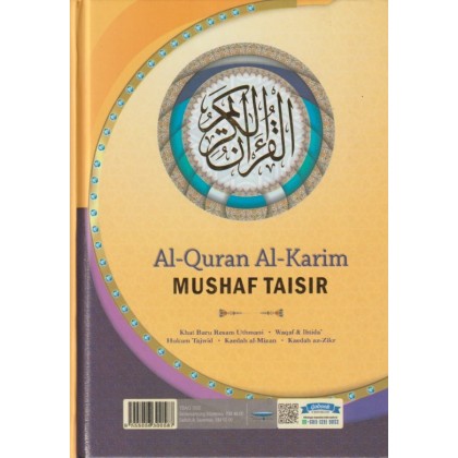 TelagaBiru: Al-Quran Al-Karim Mushaf Taisir