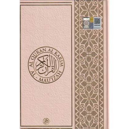 DarulMughni: Al-Quran Al-Karim Al-Mau'izah