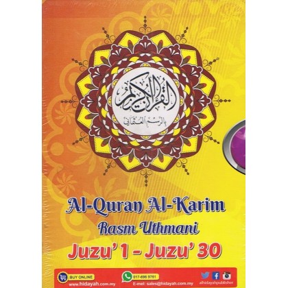 Hidayah: Al-Quran Al-Karim Rasm Uthmani (1 Juzuk 1 Buku)