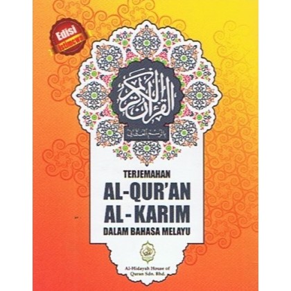Hidayah: Terjemahan Al-Quran Al-Karim Az-Zikir