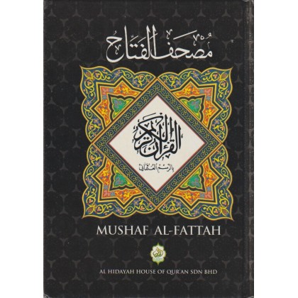 Hidayah: Al-Quran Mushaf Al-Fattah