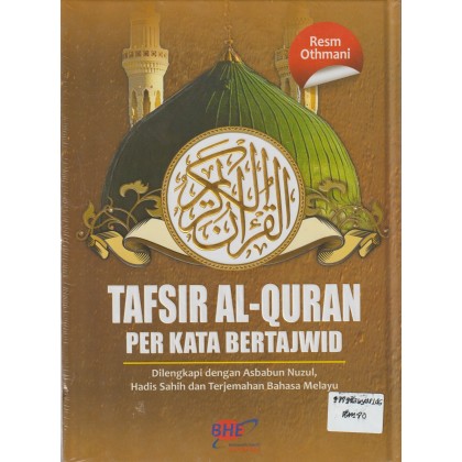BHE: Terjemahan Al-Quran Per Kata Bertajwid