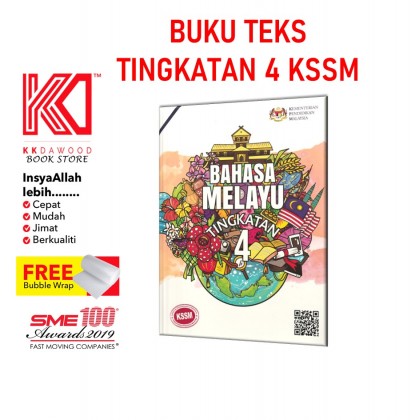Buku Teks Tingkatan 4 Bahasa Melayu