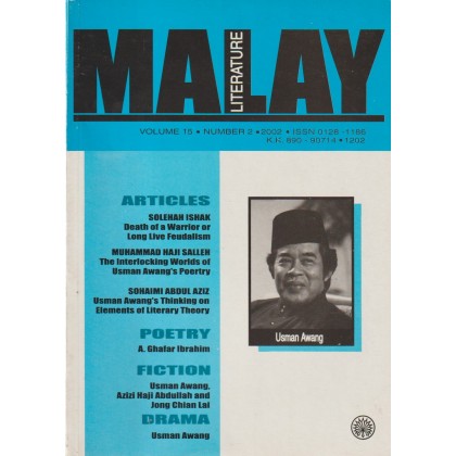 DBP1: Malay Literature