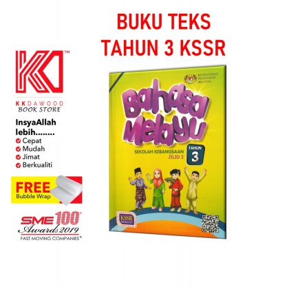 Buku Teks Tahun 3 Bahasa Melayu Jilid 2
