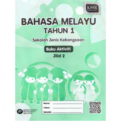 Buku Aktiviti Teks SJK Tahun 1 Bahasa Malayu Jilid 2