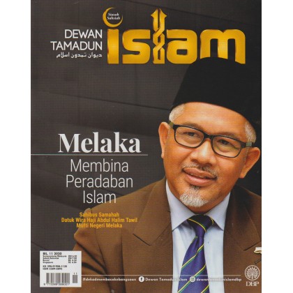 DBP: Majalah Dewan Tamadun Islam 2020