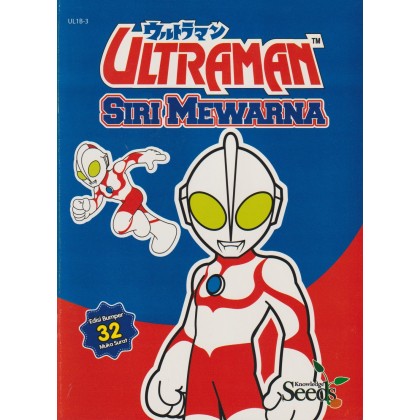 Ultraman: Siri Mewarna
