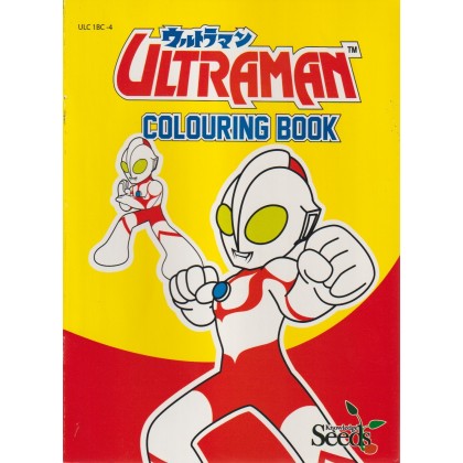 Ultraman: Colouring Book