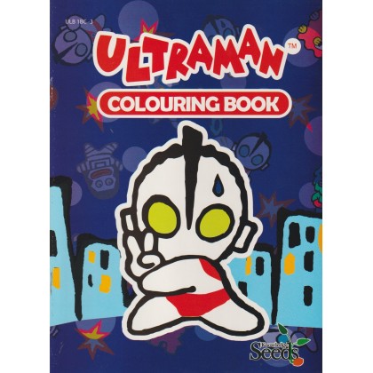 Ultraman: Colouring Book