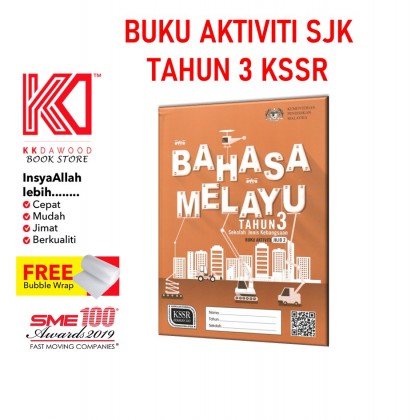 Buku Aktiviti Teks SJK Tahun 3 Bahasa Melayu Jilid 2