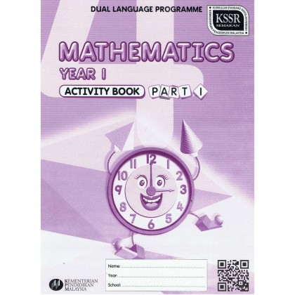 Buku Aktiviti Teks Tahun 1 Mathematics Part 1 (DLP/English Version)