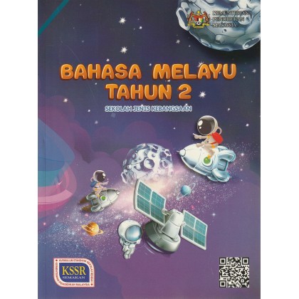 Buku Teks SJK Tahun 2 Bahasa Melayu
