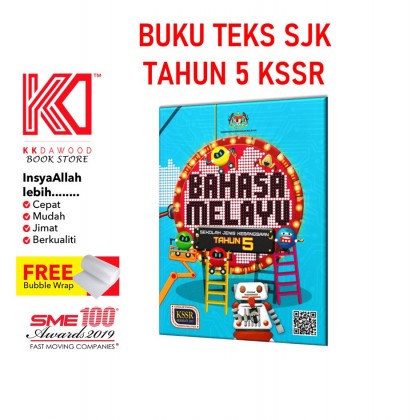 Buku Teks SJK Tahun 5 Bahasa Melayu 2021