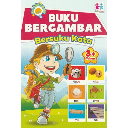 Early Learner: Set Siri Adik Cerdik BM & English