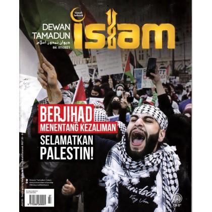 DBP: Majalah Dewan Tamadun Islam 2021