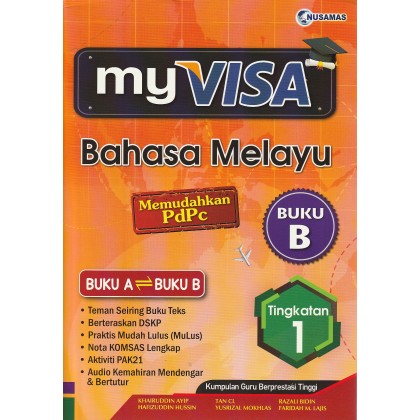 Nusamas 21: My Visa Bahasa Melayu Tingkatan 1