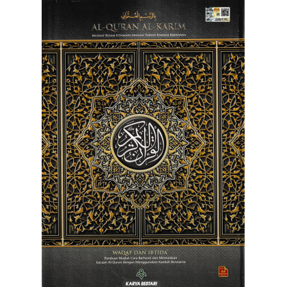 KaryaBestari 21: Al-Quran Al-Karim Musyaf Resam Uthmani