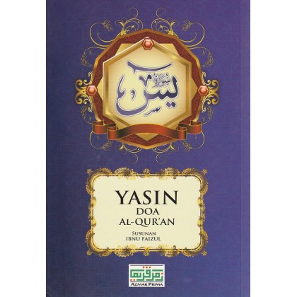 AzmarPrima : Yasin Doa Al - Quran