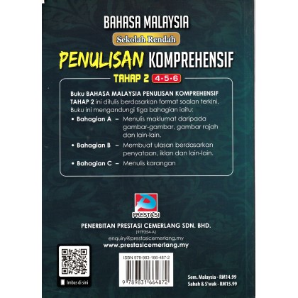 Prestasi : Bahasa Melayu Penulisan Komprehensif Tahap 2 KBAT