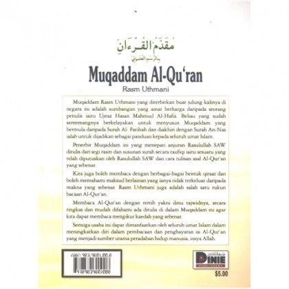 Dinie: Muqaddam Al-Quran Rasm Uthmani