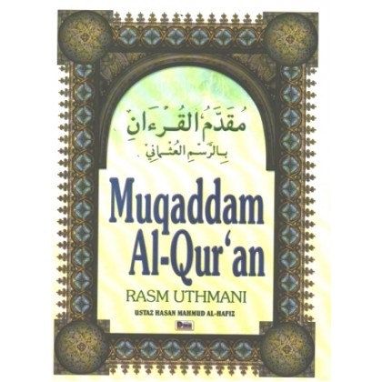 Dinie: Muqaddam Al-Quran Rasm Uthmani