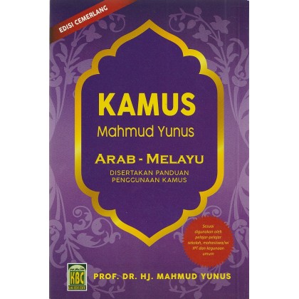 KBC: Kamus Mahmud Yunus Arab Melayu (Saiz Sederhana)