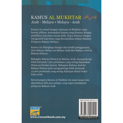 Crescent: Kamus Al Mukhtar Arab-Melayu Melayu-Arab