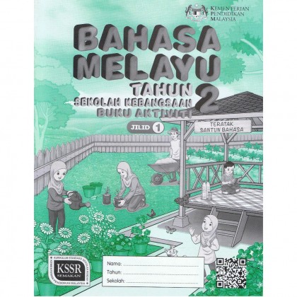 Buku Aktiviti Teks Tahun 2 Bahasa Melayu jilid 1
